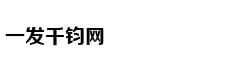 临沂商城奋斗模式“火力全开”